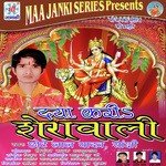 Daya Karia Sherawali Album Download