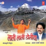 Lali Lali Doliya Album Download