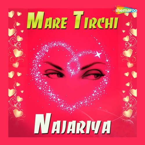 Mare Tirchi Najariya Damodar Raao MP3 Download
