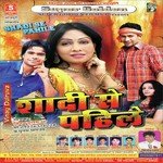 Shadi Se Pehle Album Download
