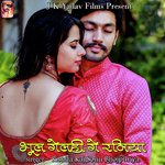 Bhul Gelahi Ge Raniya Album Download