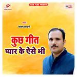 Kuchh Geet Pyar Ke Aise Bhi Album Download