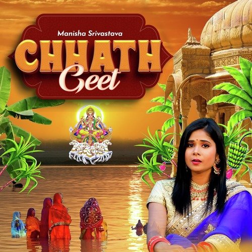 Manisha Srivastava Chhath Geet Manisha Srivastava MP3 Download