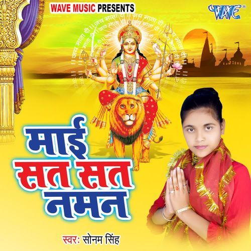 Mai Sat Sat Naman Sonam Singh MP3 Download