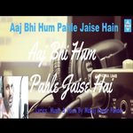 Manoj Kumar Pandey Songs MP3 Download