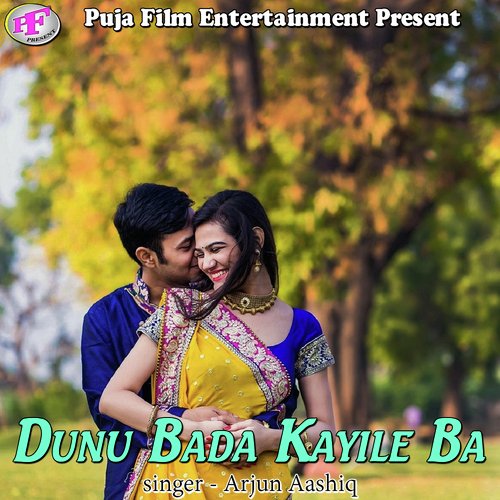 Dunu Bada Kayile Ba Arjun Aashiq MP3 Download