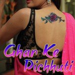 Ghar Ke Pichhuti - Chhotu Chhaliya Song Download