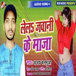 Google Se Laika Downlod Ho Gail - Abhishek Lal Yadav Song Download
