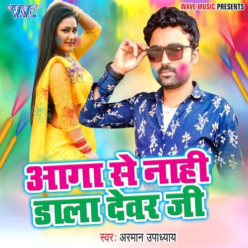 Aaga Se Nahi Dala Devar Ji Arman Upadhaye MP3 Download