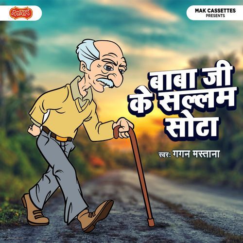Baba Ji Ke Sallam Soota Gagan Mastana MP3 Download