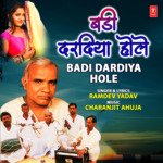 Badi Dardiya Hole Album Download