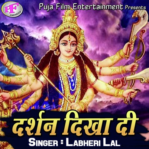 Darshan Dikha Di Labheri Lal MP3 Download