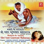 Sharad Patil Songs MP3 Download