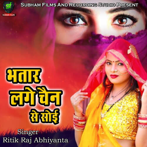 Bhatar Lage Chain Se Soyi Ritik Raj Abhiyanta MP3 Download