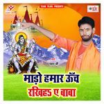 Mado Hamar Unch Rakhiha a Baba Album Download