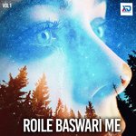 Roile Baswari Me, Vol. 1 Album Download