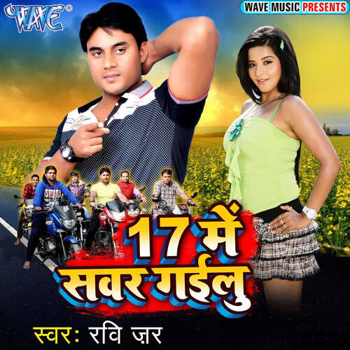 17 Me Sawar Gailu Ravi Jar MP3 Download
