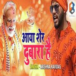 Krishna Ravidas