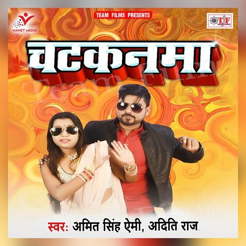 Chatkanma Amit Singh Ammy MP3 Download