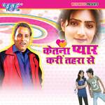 Ketana Pyar Kari Tahara Se Album Download