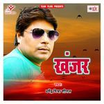 Khanjar Album Download