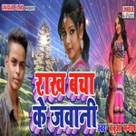 Raakh Bachaa Ke Jawaani Album Download
