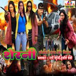 SHERANI Album Download