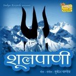 Shoolpani Album Download