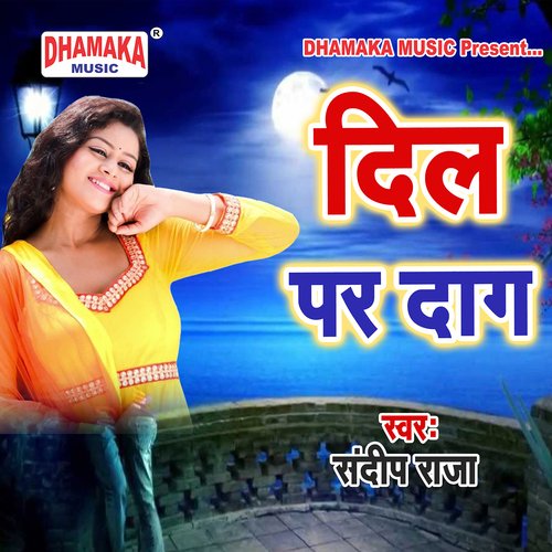 Dil Par Daag Sandip Raja MP3 Download