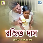 Ranjit Das Songs MP3 Download