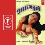 Saira Bano Faizabadi Songs MP3 Download