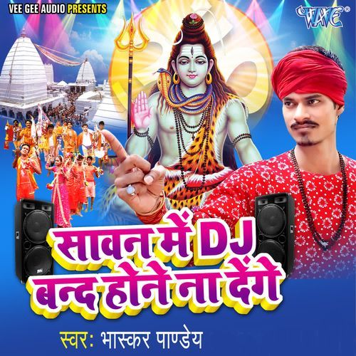 Sawan Me Dj Band Hone Na Denge Bhaskar Pandey MP3 Download