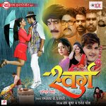 Swarg - Arvind Akela Kallu Song Download