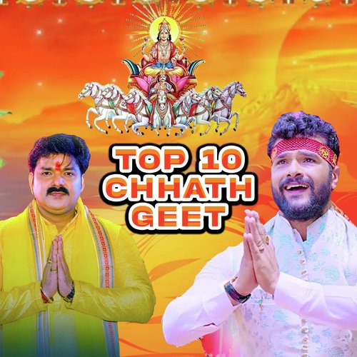 Top 10 Chhath Geet Pawan Singh MP3 Download