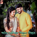 Chand Jaisan Chehra Tohar Album Download