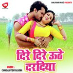 Dhire Dhire Uthe Dardiya (Bhojpuri) - Chandan Yadav Song Download
