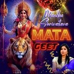 Manisha Srivastava Mata Geet Album Download