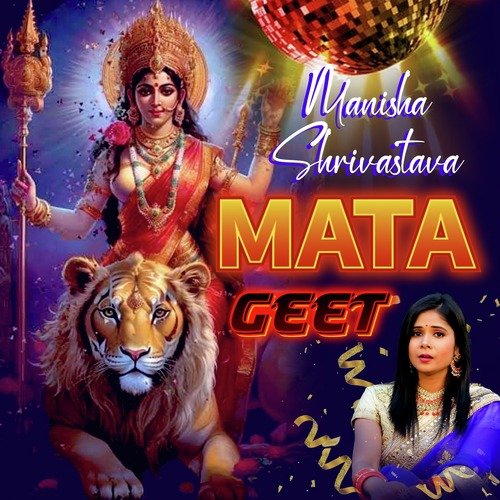Manisha Srivastava Mata Geet Manisha Srivastava MP3 Download