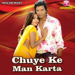 Chuye Ke Man Karta Album Download