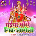 Maiya Mori Nik Lageli Album Download