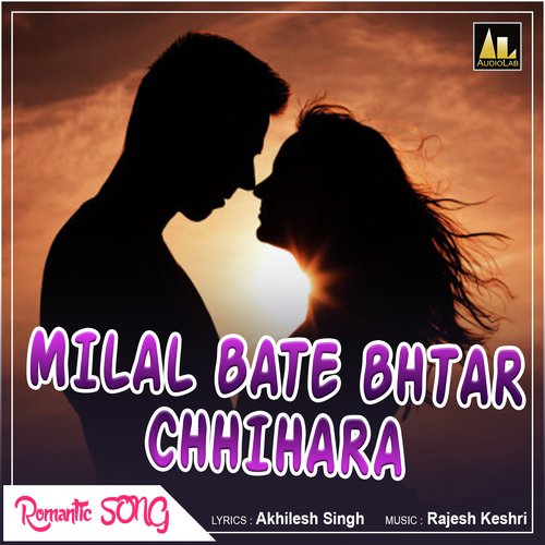 Milal Bate Bhtar Chhihara Romantic Song Pradeep Pandit MP3 Download