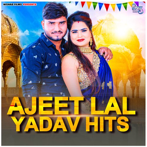 Ajeet Lal Yadav Hits Ajeet Lal Yadav MP3 Download