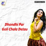 Dhondhi Par Goli Chala Detau - Sanjeev Pandey Samrat Song Download