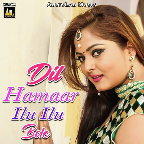Dil Hamaar Ilu Ilu Bole Rohit Dubey MP3 Download