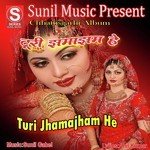 Sonu Ji Songs MP3 Download