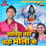 Aaliya Bhatt Chahi Bholaji Album Download