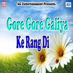 Gore Gore Galiya Ke Rang Di Album Download