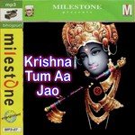 Krishna Tum Aa Jao Album Download