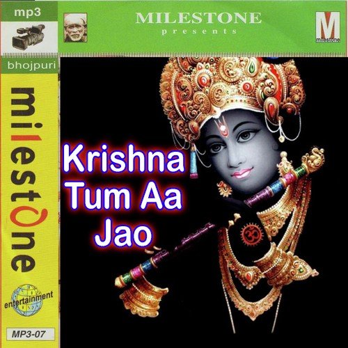 Krishna Tum Aa Jao Badal Bawali MP3 Download