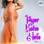 Pyar Kahe Hola, Vol. 2 - Deepak Raja Song Download